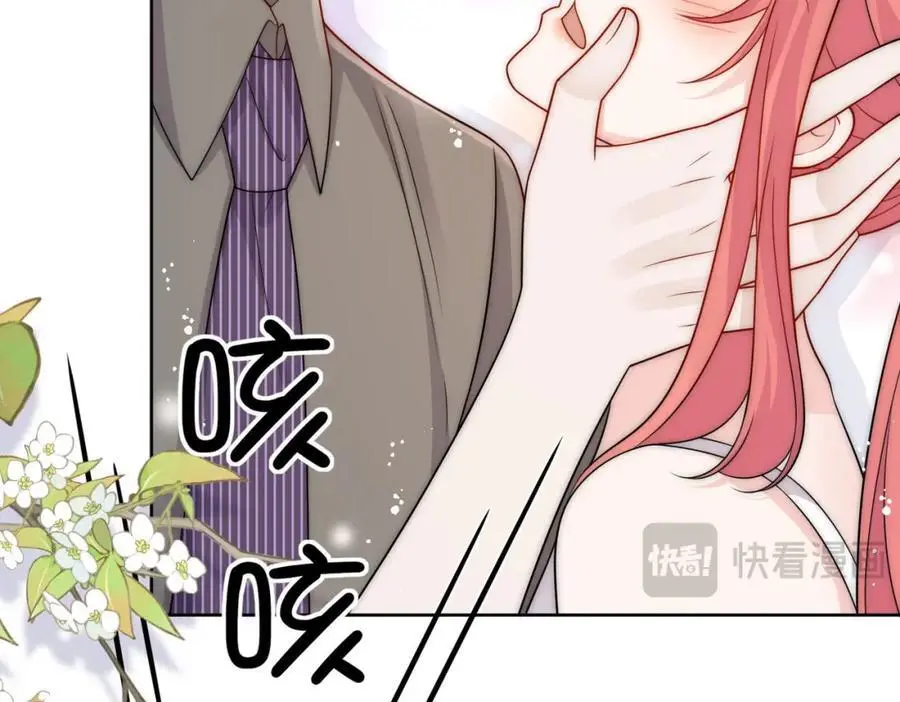 第45话厉总又向老婆告白啦 第35页