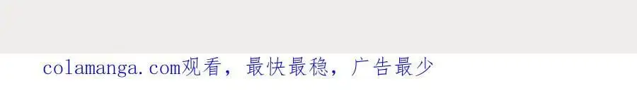 第45话厉总又向老婆告白啦 第70页