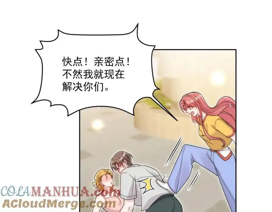 第44话我相信你 第10页