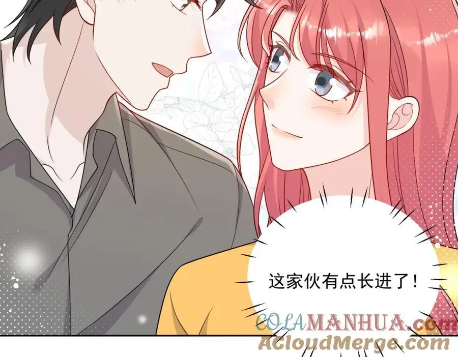 第44话我相信你 第49页