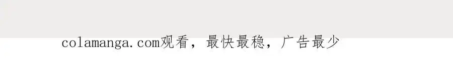 第44话我相信你 第68页