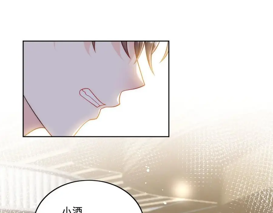 第43话陷害我？ 第50页