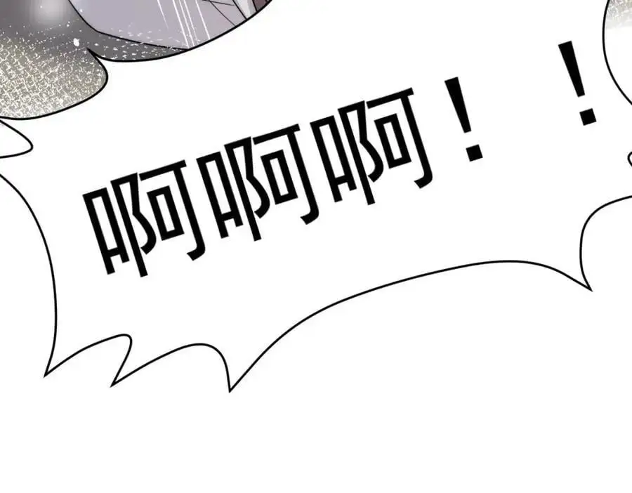 第43话陷害我？ 第57页