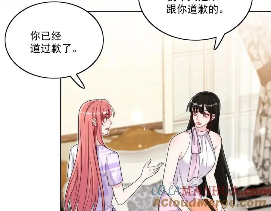 第42话让你跌落神坛 第10页