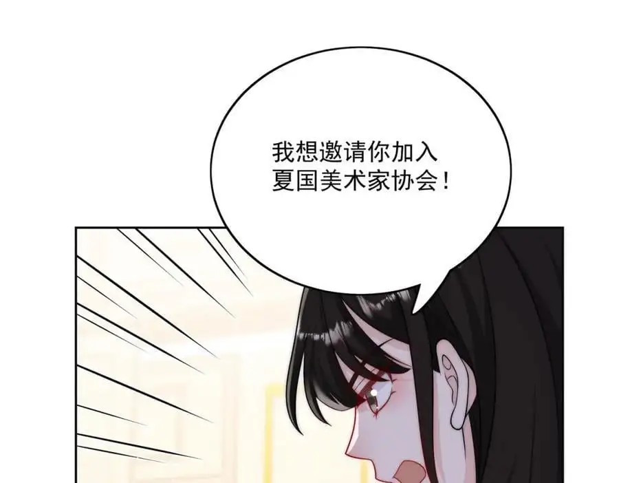第42话让你跌落神坛 第14页
