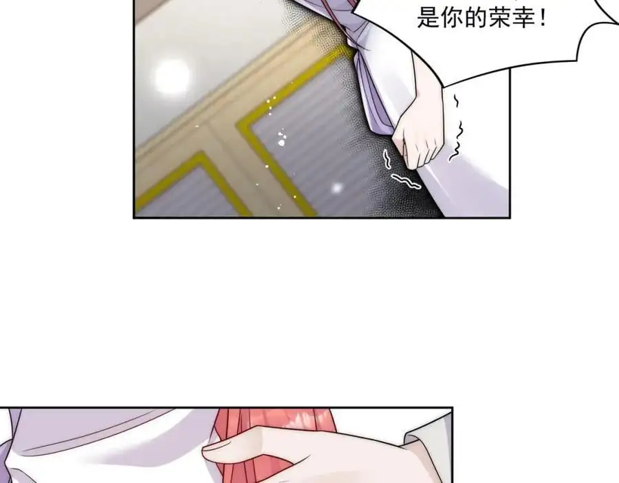 第42话让你跌落神坛 第41页