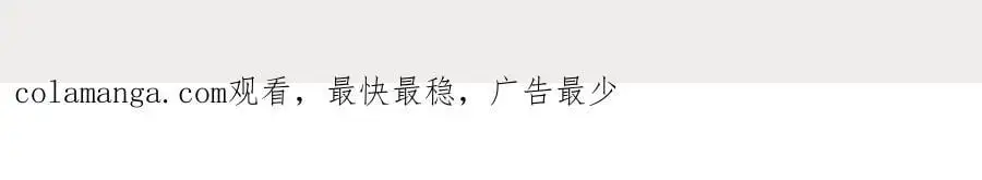第42话让你跌落神坛 第79页