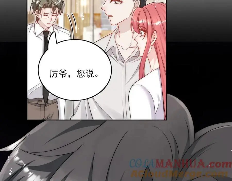 第41话你想怎么样都行 第19页