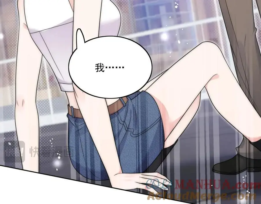 第41话你想怎么样都行 第28页