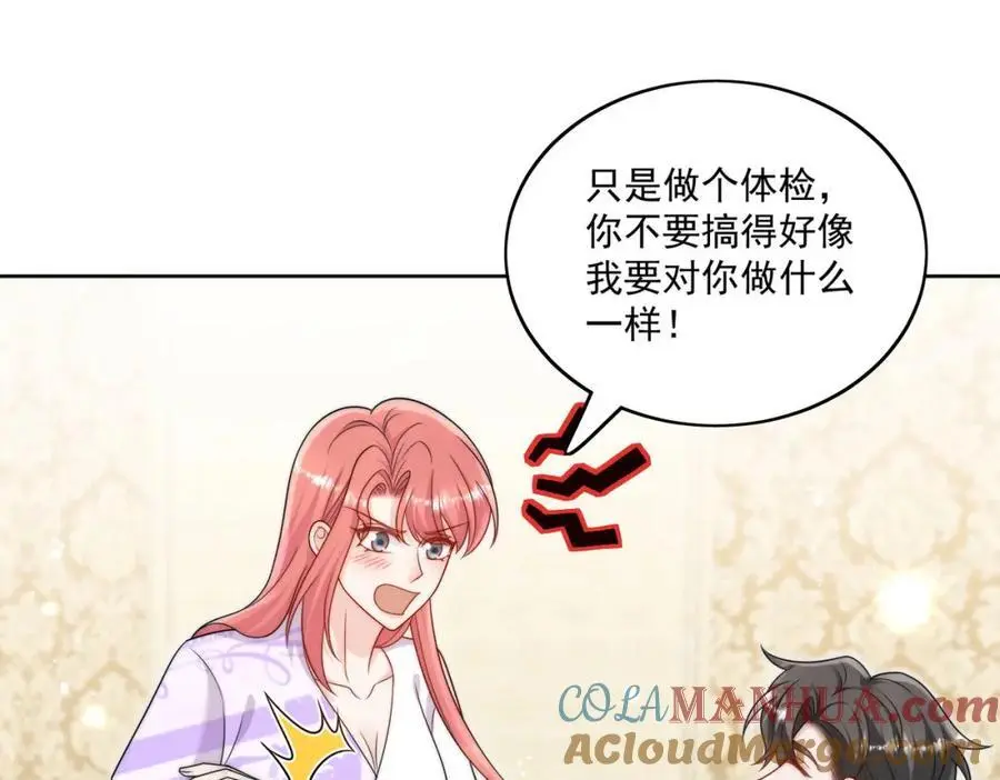 第41话你想怎么样都行 第37页