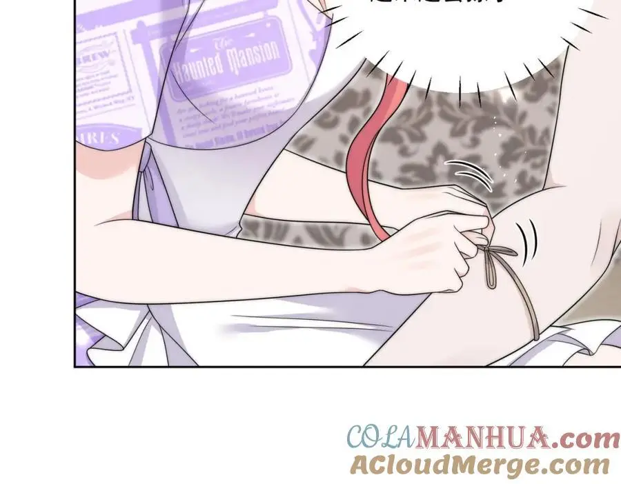 第41话你想怎么样都行 第40页