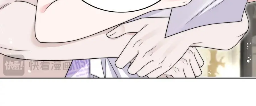 第41话你想怎么样都行 第44页