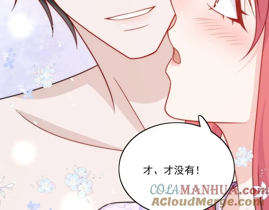 第41话你想怎么样都行 第49页