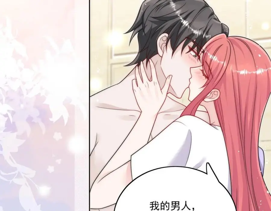第41话你想怎么样都行 第60页