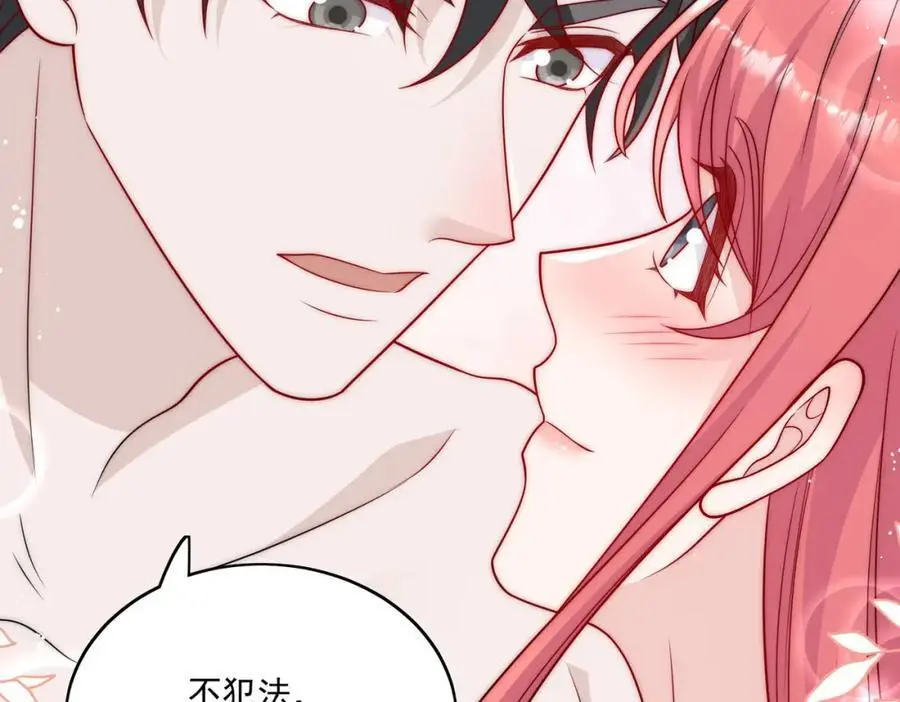 第41话你想怎么样都行 第62页