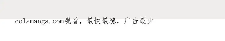 第41话你想怎么样都行 第70页