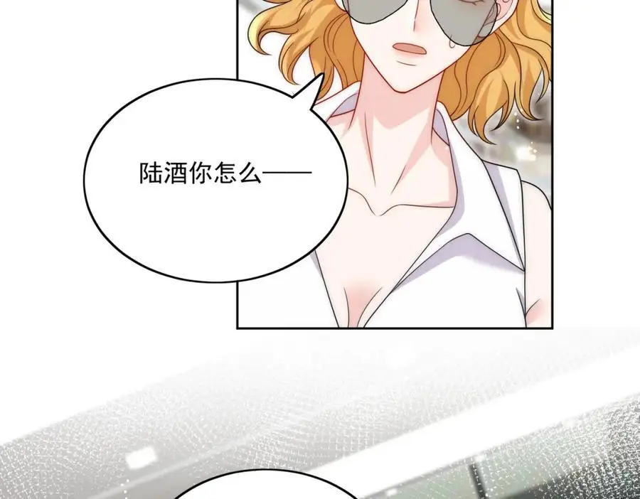 第40话所谓朋友 第21页