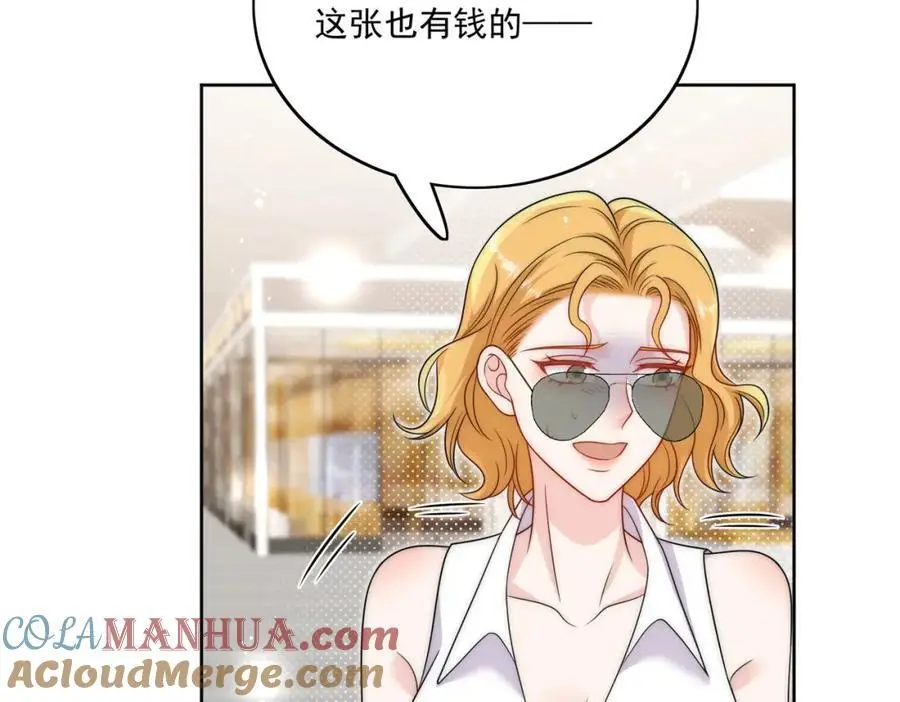 第40话所谓朋友 第55页
