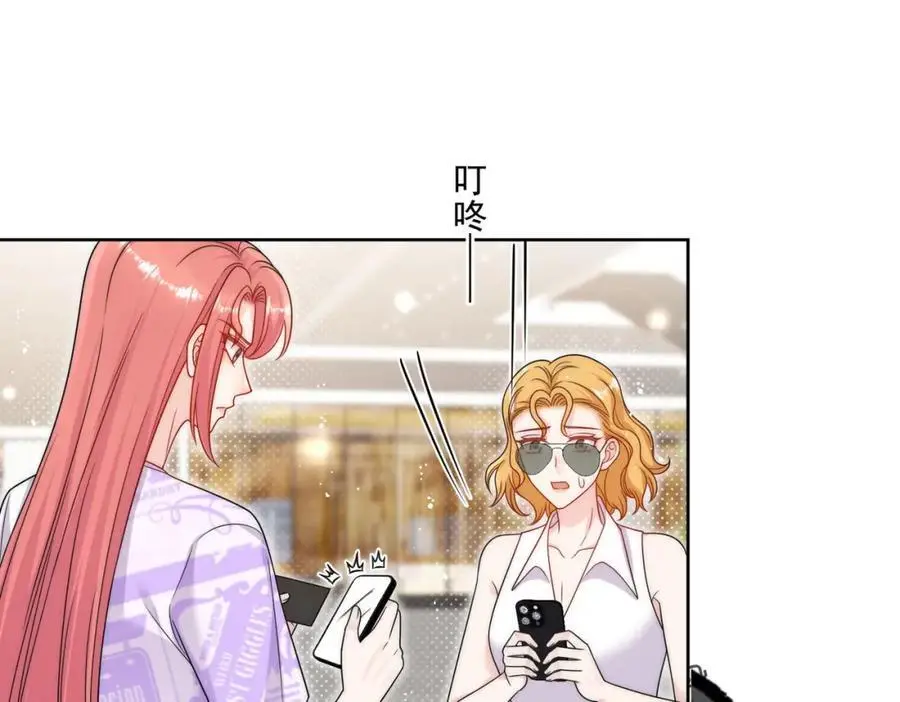 第40话所谓朋友 第57页