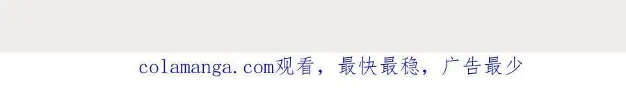 第40话所谓朋友 第72页