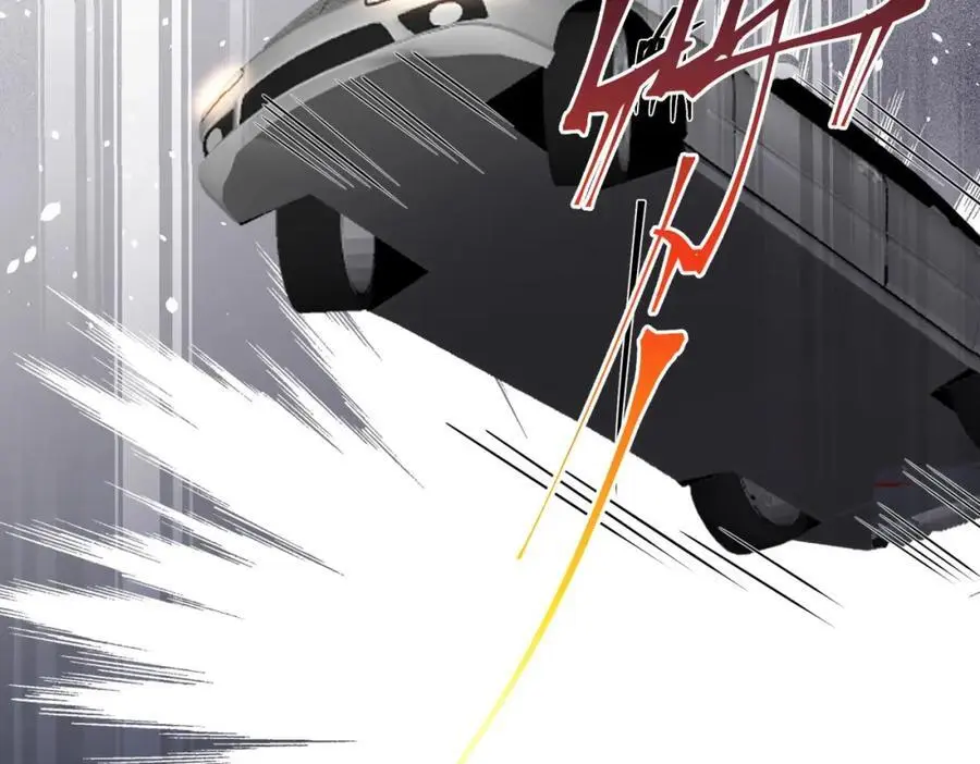 第49话车祸 第20页