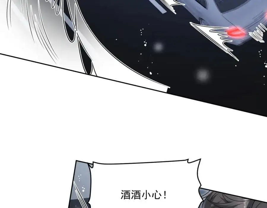 第49话车祸 第30页