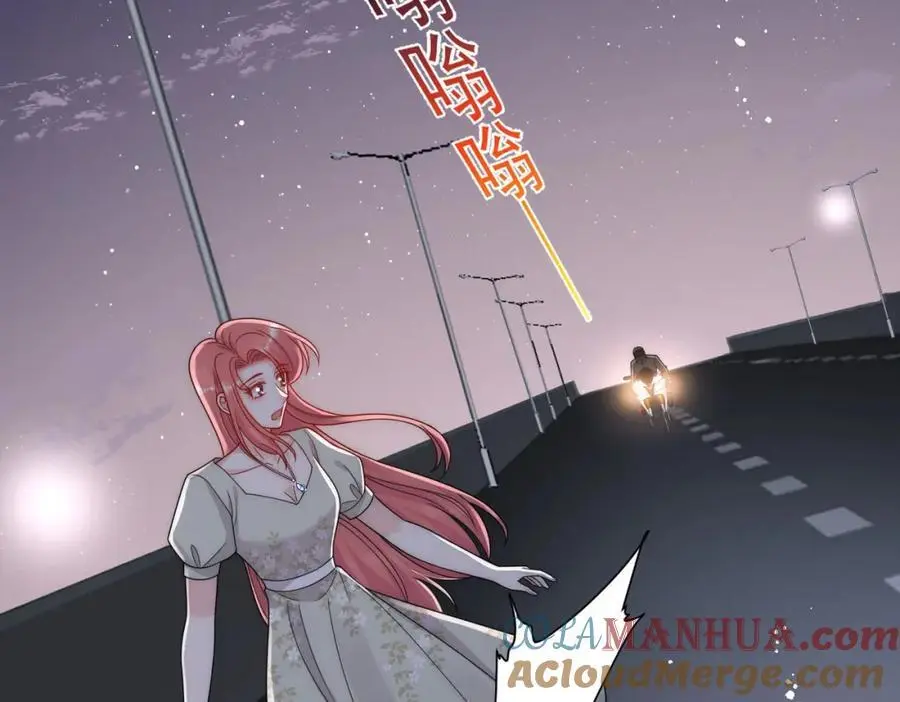 第49话车祸 第43页