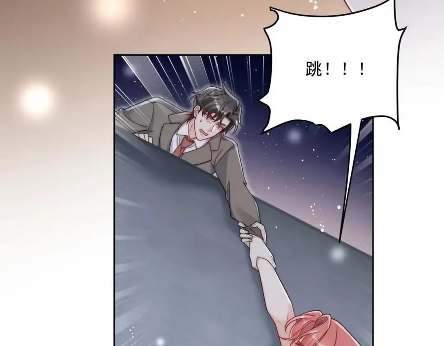 第50话不会丢下你一个人 第8页