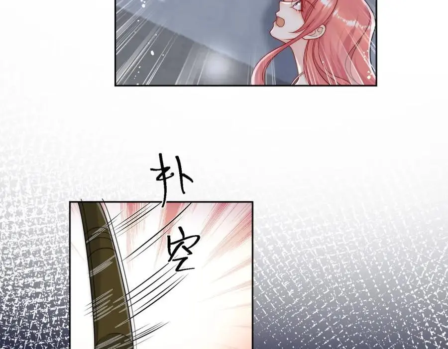 第50话不会丢下你一个人 第9页