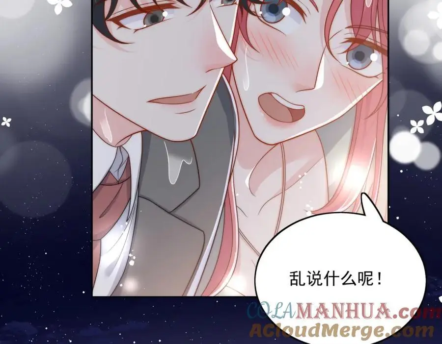 第50话不会丢下你一个人 第37页