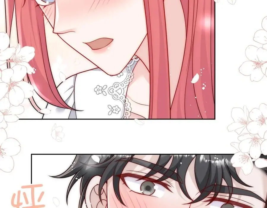 第51话车祸真相 第12页