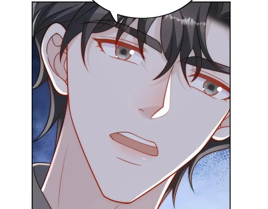 第51话车祸真相 第20页