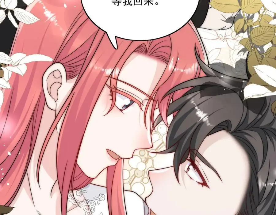 第51话车祸真相 第50页