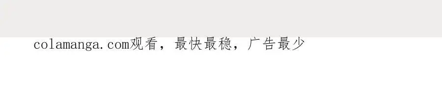 第51话车祸真相 第63页