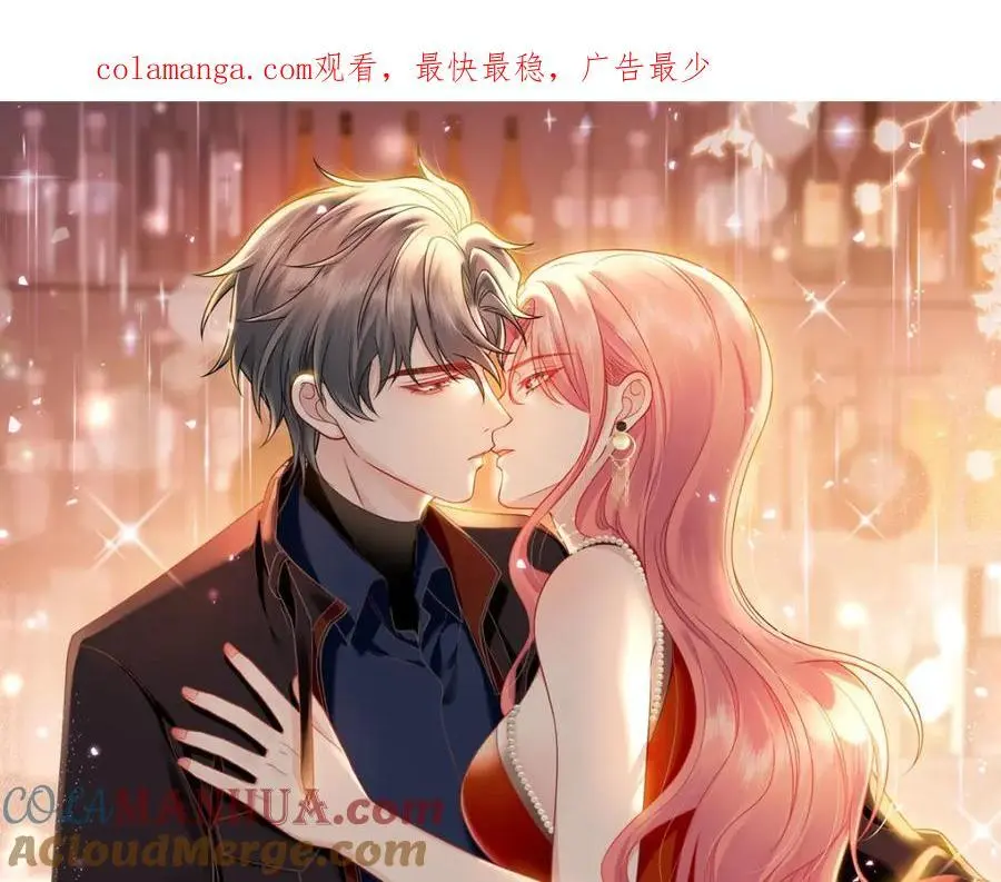 第52话小弟办事陆姐放心 第1页