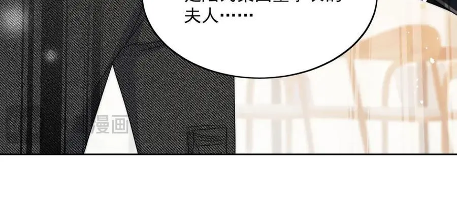 第52话小弟办事陆姐放心 第24页
