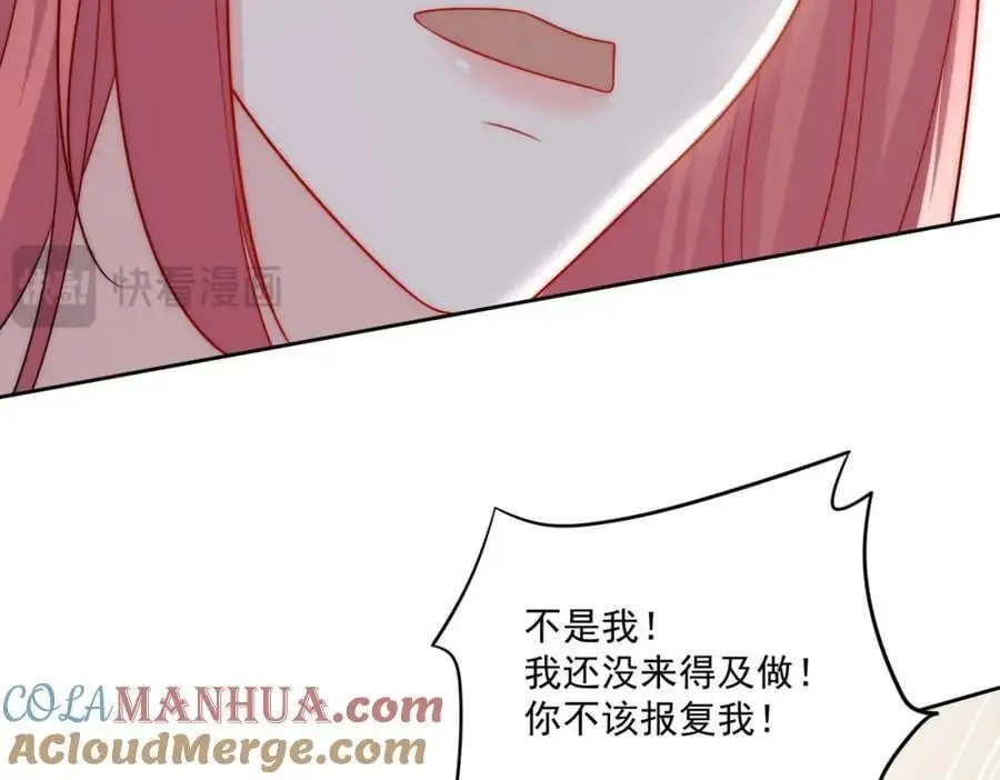 第52话小弟办事陆姐放心 第55页