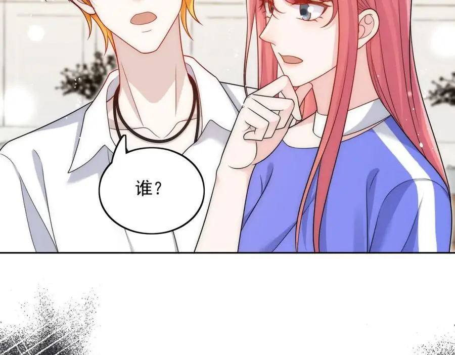 第52话小弟办事陆姐放心 第63页