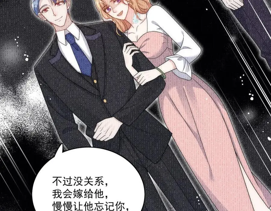 第52话小弟办事陆姐放心 第65页