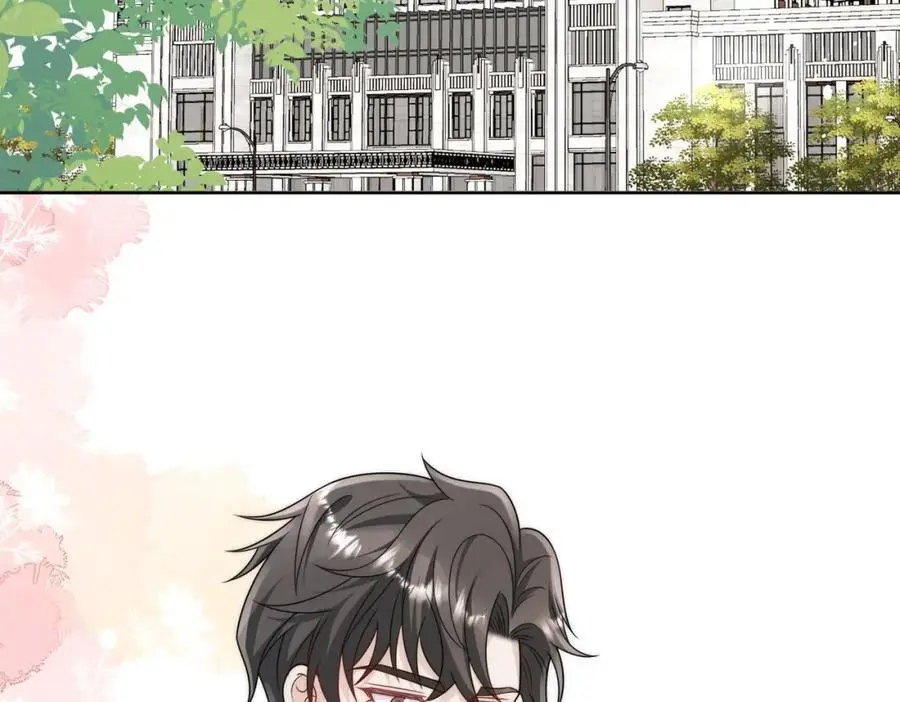 第53话色诱？ 第11页
