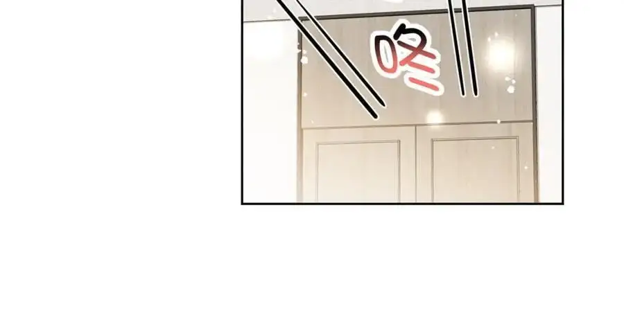 第53话色诱？ 第14页