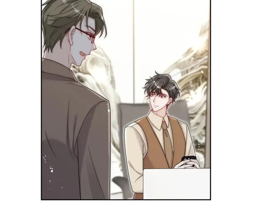第53话色诱？ 第18页