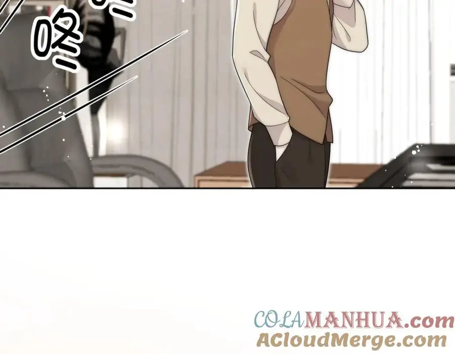 第53话色诱？ 第22页