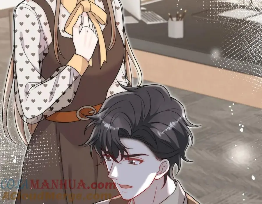 第53话色诱？ 第37页