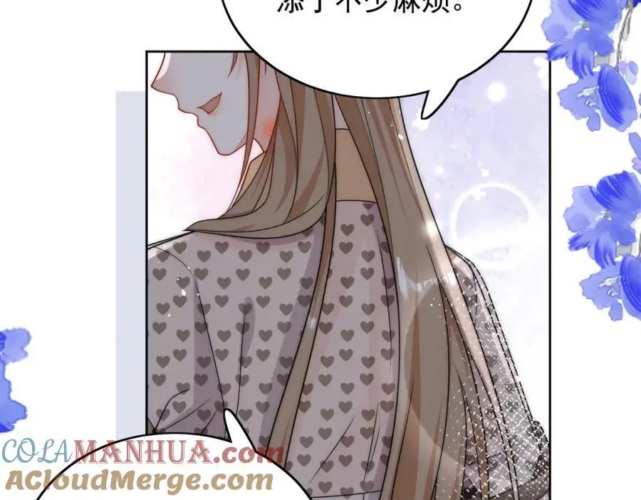 第53话色诱？ 第46页