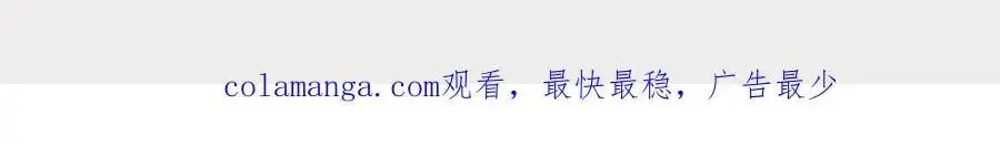 第53话色诱？ 第69页
