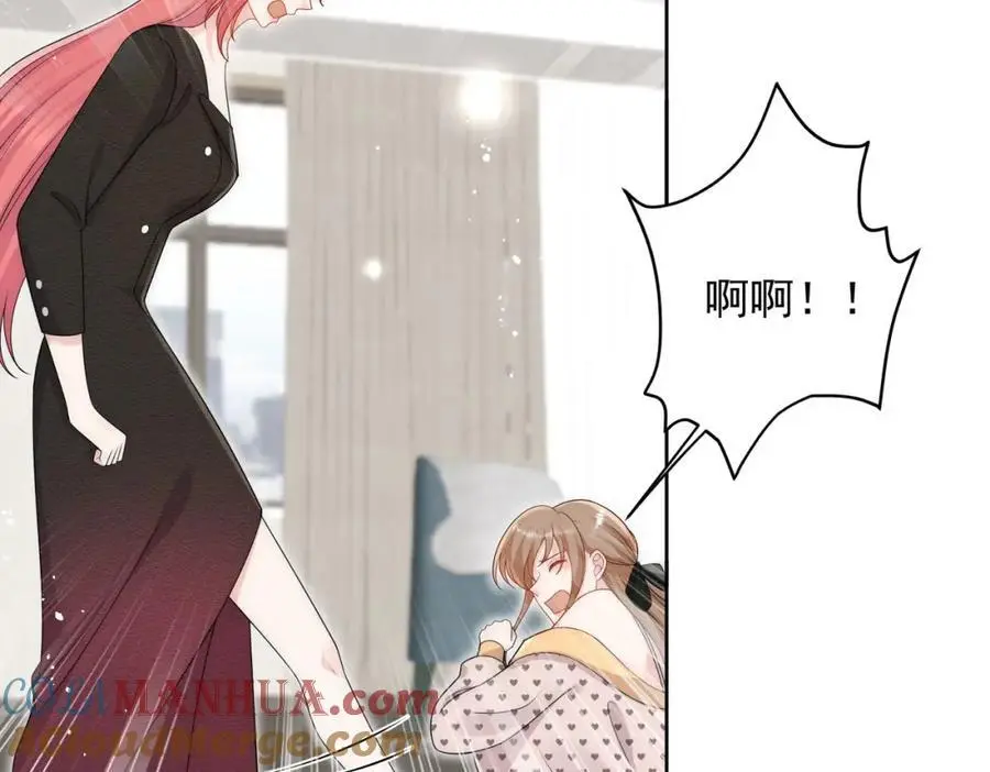 第54话你会吃醋吗 第19页