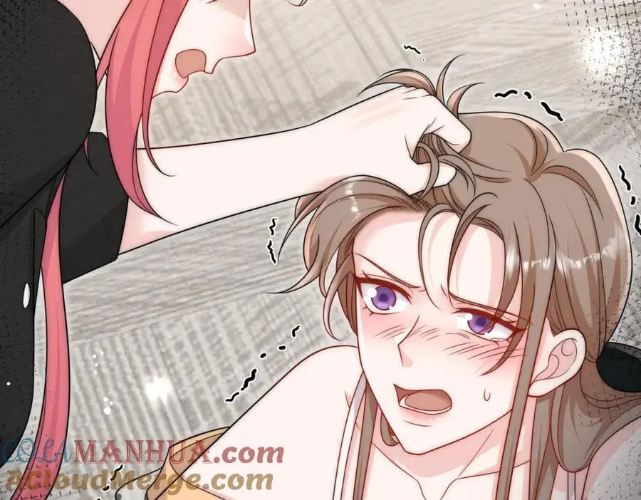 第54话你会吃醋吗 第43页