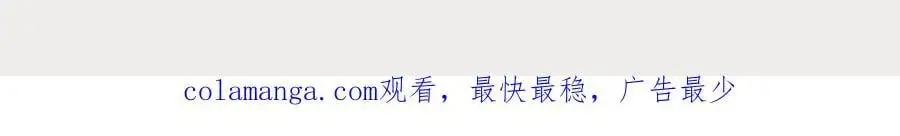 第55话我只喜欢你 第72页