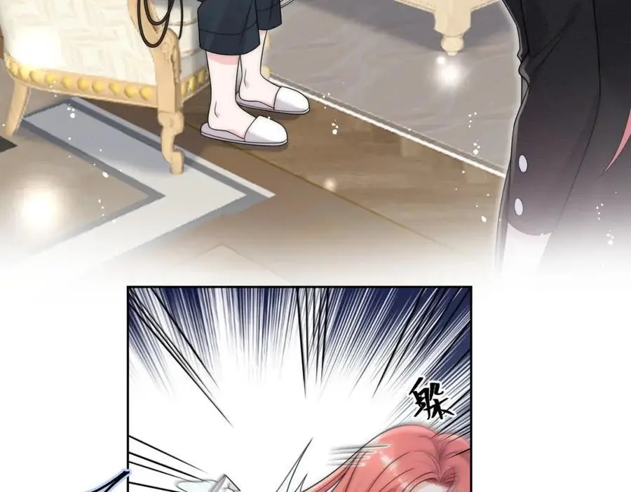 第56话谁在说谎 第8页